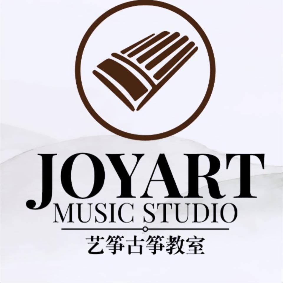 艺筝古筝教室